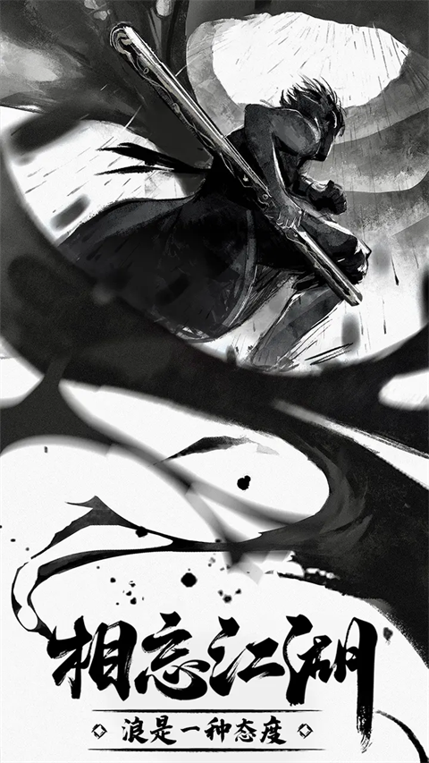 狂浪 v3.9.2.0 安卓版 0