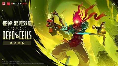 苍翼混沌效应 1.1.1 最新版 3