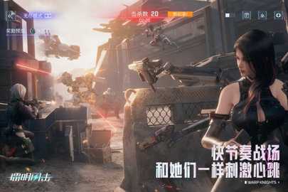 镭明闪击 v1.0.202393 安卓版 1