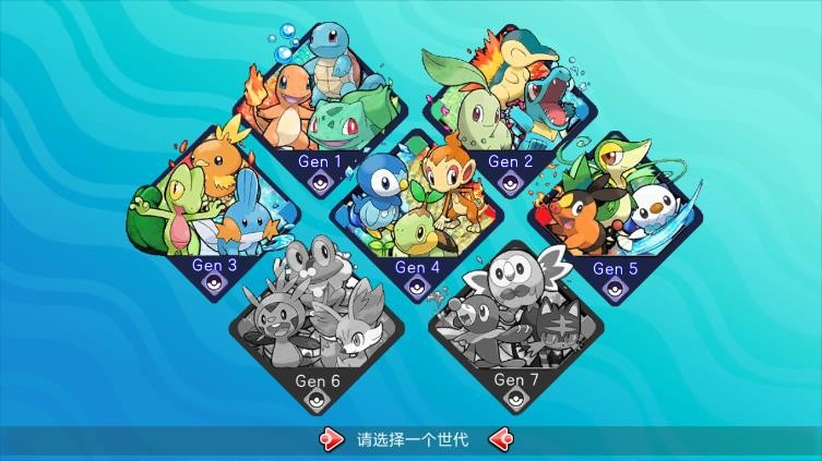神奇宝贝朱紫 v1.0.188 安卓版 3