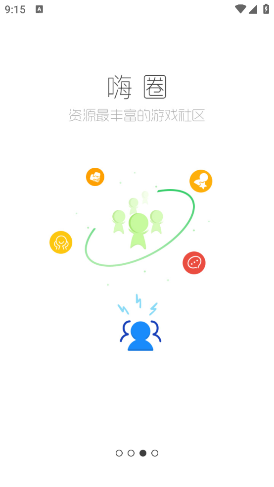 酷跑跑 11.8.5 安卓版 2