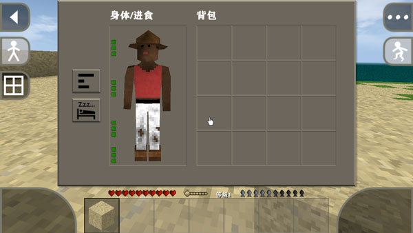 生存战争2中文版 API1.8.1.3 安卓版 1