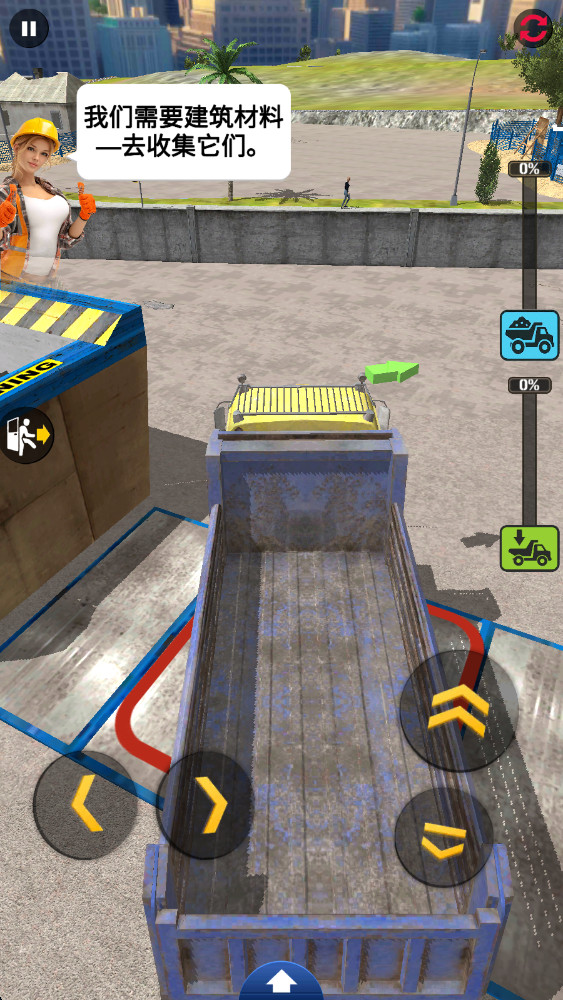 拆除与建筑公司 0.0.8 安卓版 1