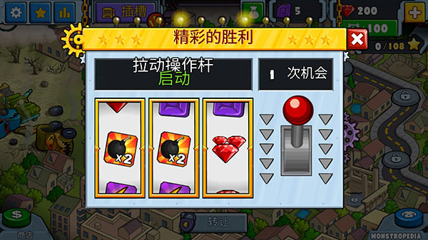 汽车追逐战2中文版 v2.3.1 手机版 2