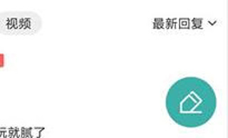 酷酷跑app图片14