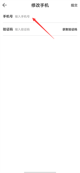 酷酷跑app图片18