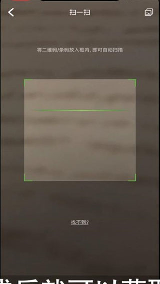 作业精灵app题目识别界面