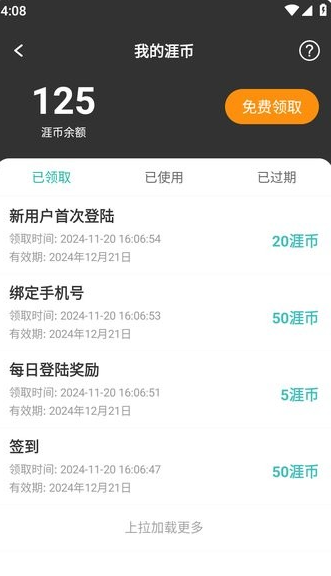 1760938538966062.png image.png