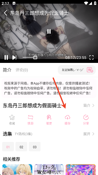 screenshot_2025-10-20_14-17-41.png