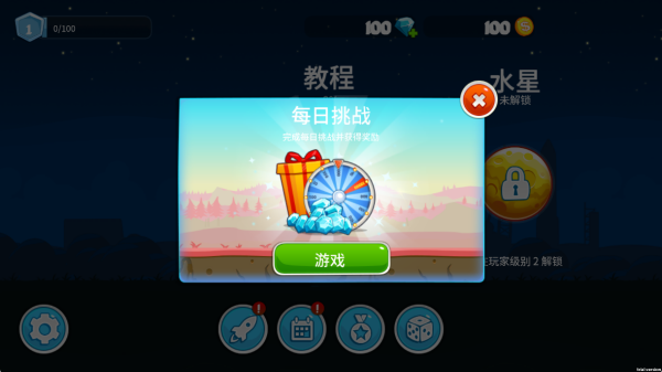 越野太空车驾驶下载安装