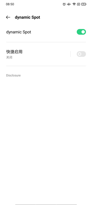 显示设置界面