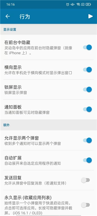 功能演示界面