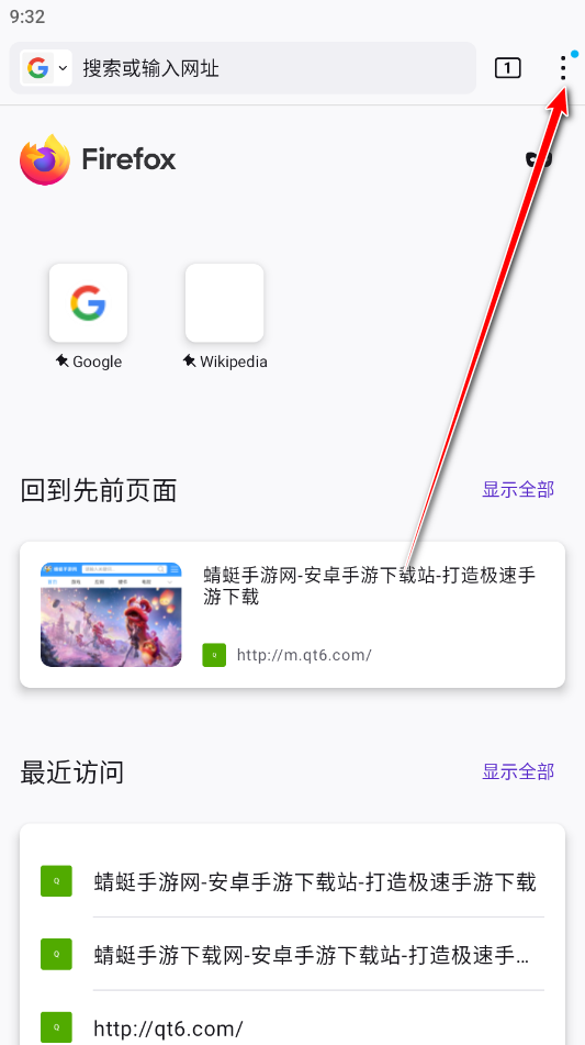 菜单界面