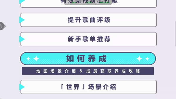 任务完成界面
