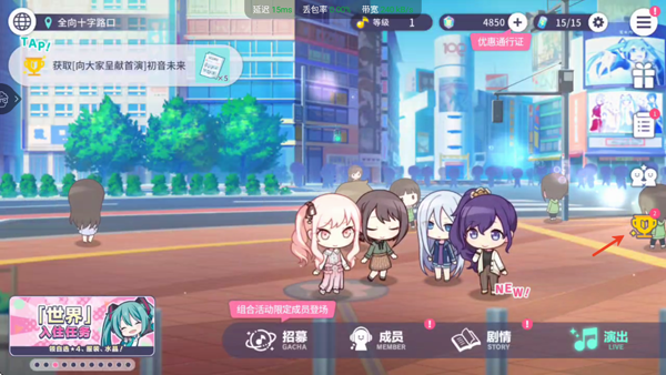 任务界面