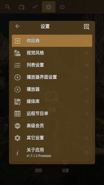 OTT Navigator