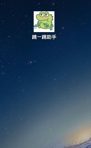 悬浮窗设置