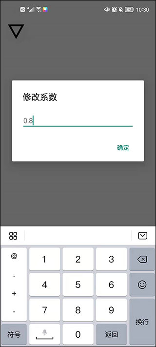 参数调整