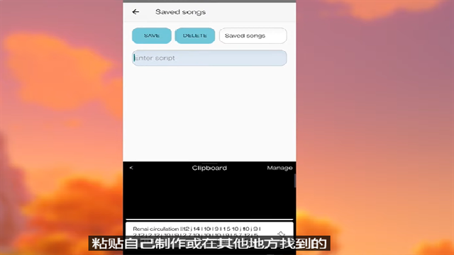 原神自动弹琴脚本 5.0.9 官方版 3