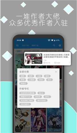 星空视频壁纸 5.20.3 手机版 1