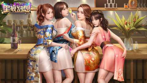 星痕幻想 1.0.1 安卓版 2