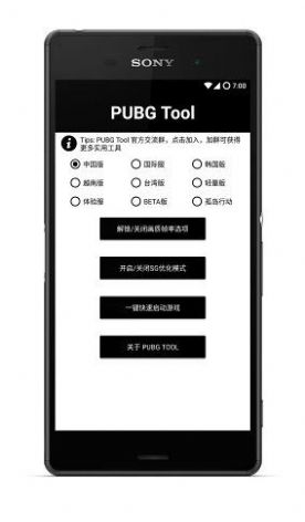 比例助手 3.0.1 官方正版 0
