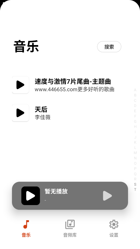 Salam Player 1.0.0-git 最新版 1