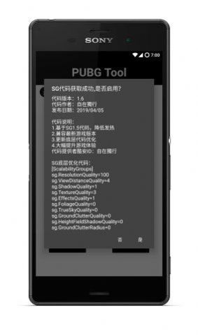 比例助手 3.0.1 官方正版 2