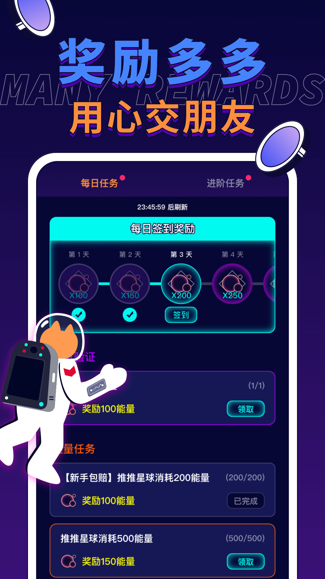 电玩宇宙 v1.8.1 安卓版 2