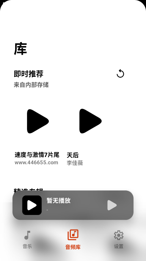 Salam Player 1.0.0-git 最新版 2