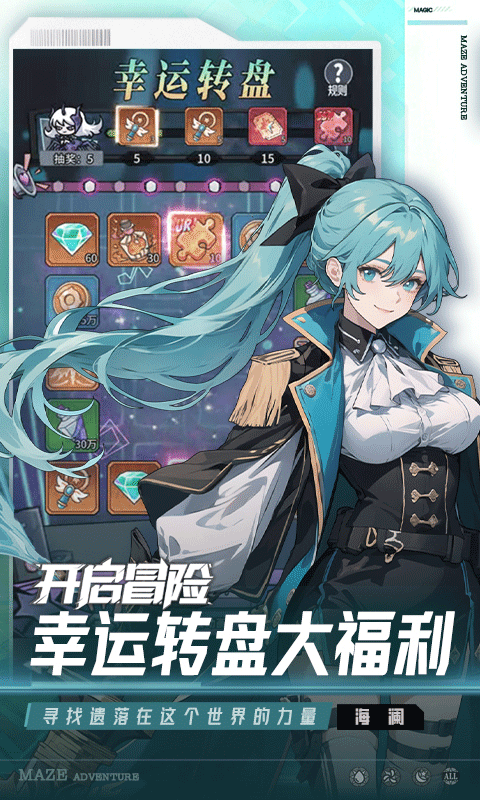 英雄迷宫冒险完整版 1.1.45 官方版 1