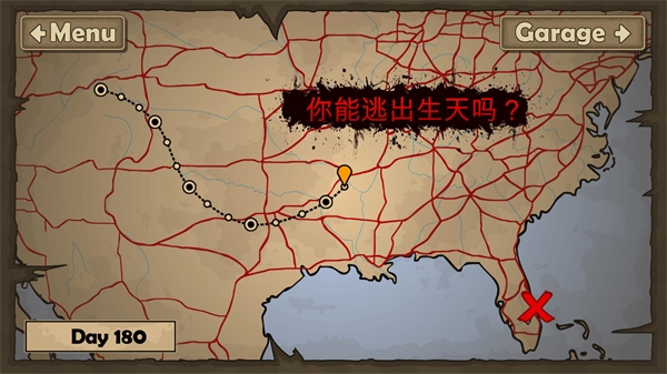 死亡战车2免谷歌 1.4.58 手机版 4