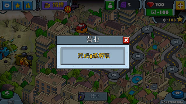 汽车追逐战2中文版 v2.3.1 手机版 1