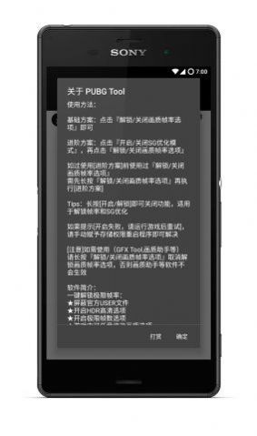 比例助手 3.0.1 官方正版 1
