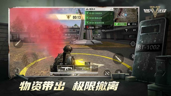 超凡先锋国际服 4.3 安卓版 0