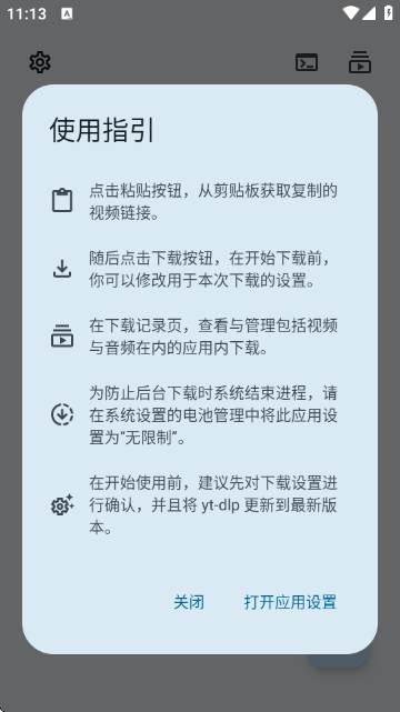 VideoFk 1.3 最新版 3
