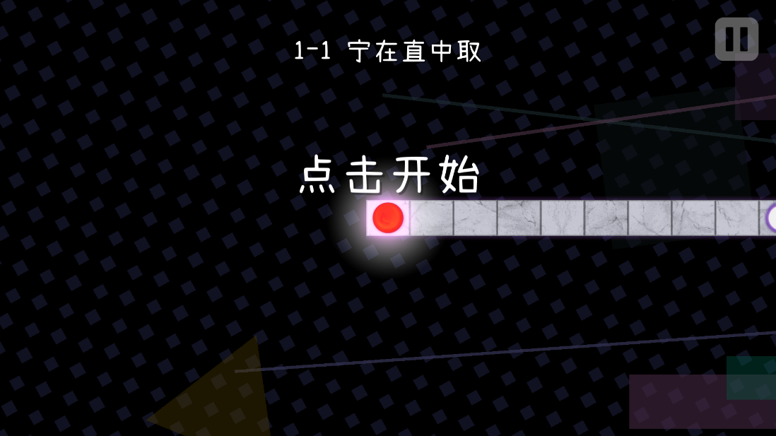 冰与火之舞中文版 2.9.8 安卓版 2