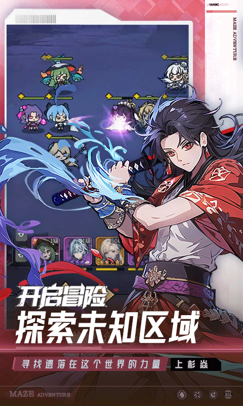 英雄迷宫冒险完整版 1.1.45 官方版 3