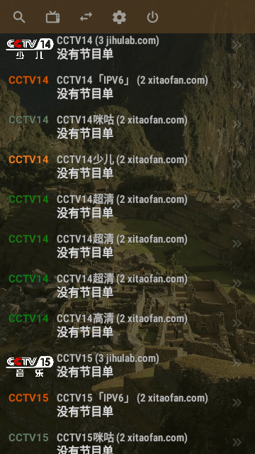 OTTNavigator 1.7.1.4 安卓版 0
