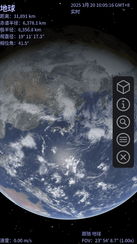 超光速遨游宇宙 1.8.7 安卓版 3