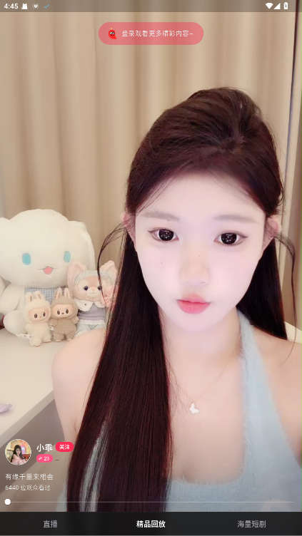 菲柠