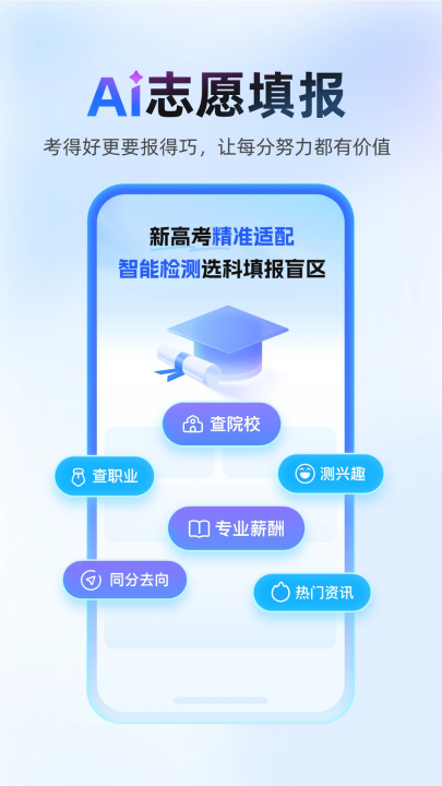 作业帮免费拍照答题 14.35.4 官方版 3