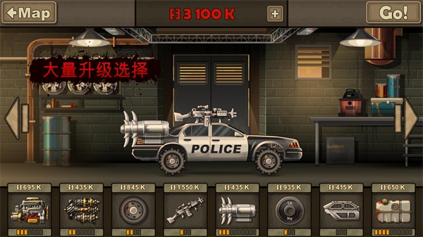 死亡战车2免谷歌 1.4.58 手机版 3
