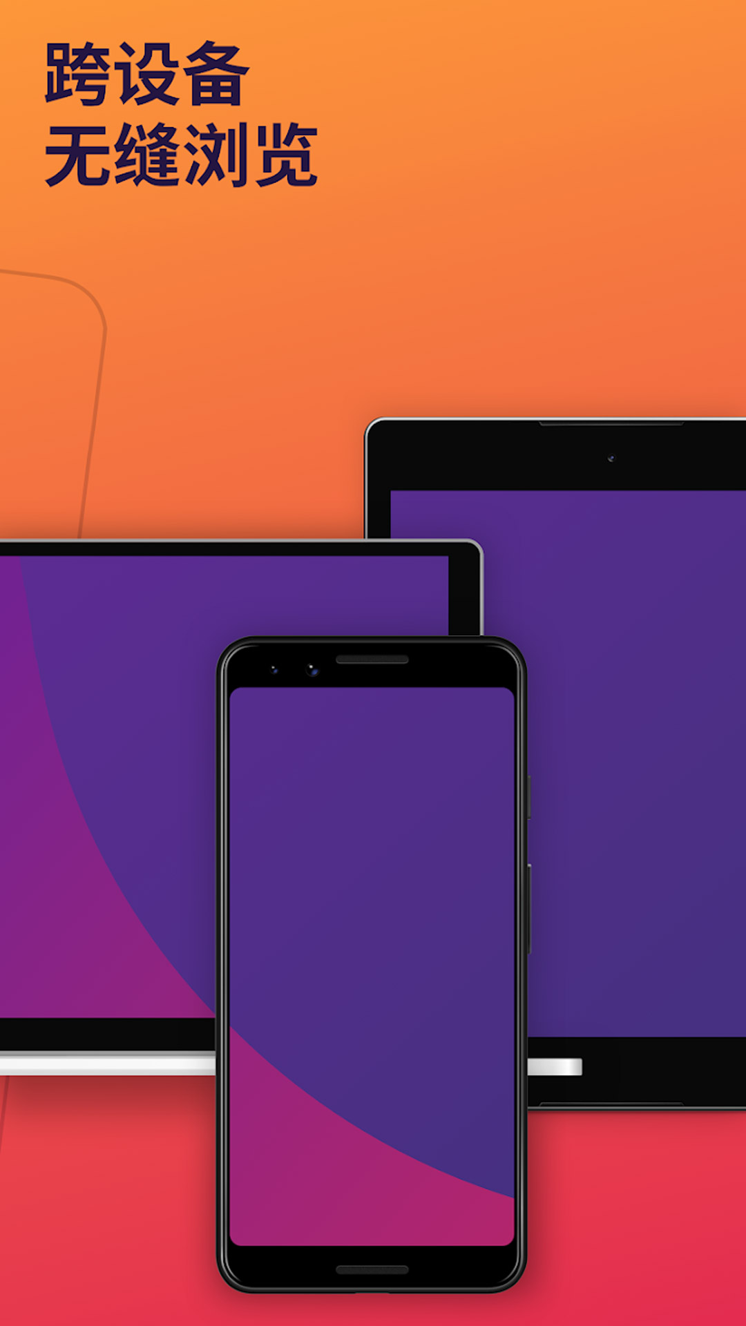 Firefox浏览器 140.0.4 官方版 0