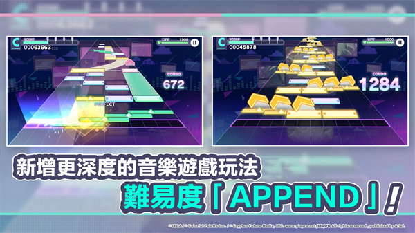 世界计划缤纷舞台国服 5.2.1 安卓版 4