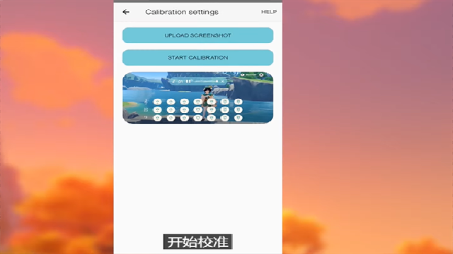 原神自动弹琴脚本 5.0.9 官方版 2
