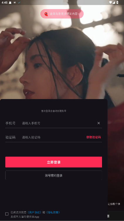 菲柠 1.17.3 安卓版 1