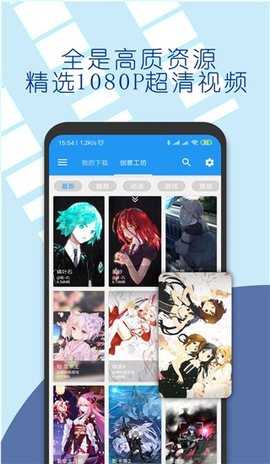 星空视频壁纸 5.20.3 手机版 2