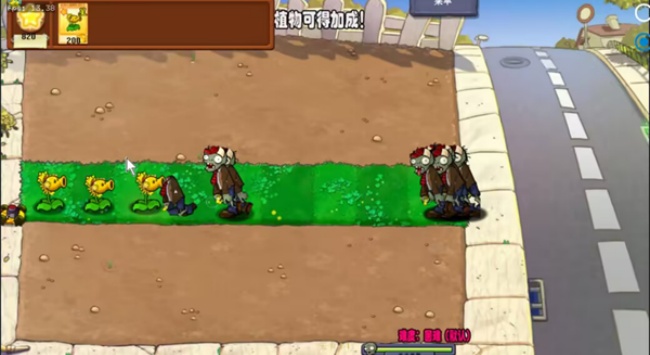 植物大战僵尸杨桃版 1.0.0 最新版 1