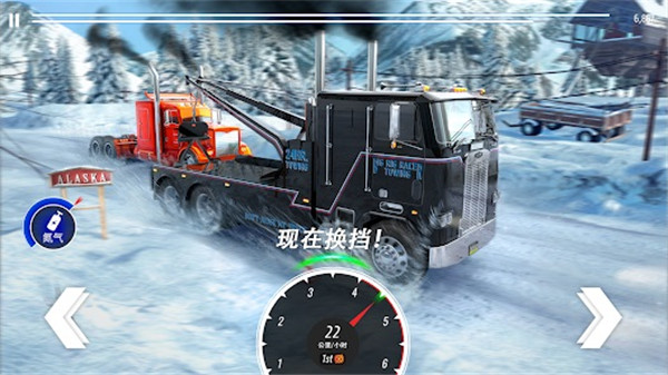 大卡车竞速模拟器 v7.20.6.665 手机版 1